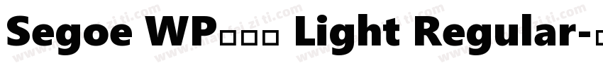 Segoe WP正黑體 Light Regular字体转换